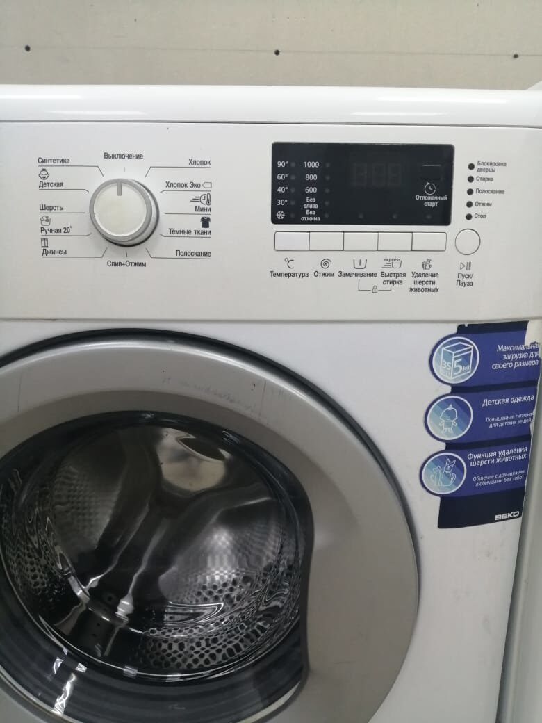 Стиральная машина Beko WKB 51031 PTMA